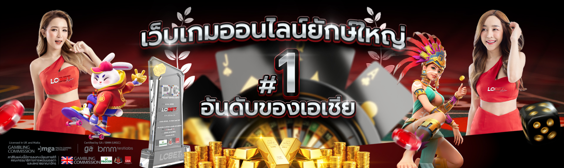 lucabetasiaทางเข้า LOGIN2